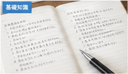 QCOLの最初の記事を示す図版